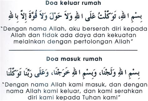 nisa: doa keluar rumah masuk rumah