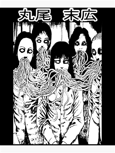 Tomie Juni Ito Japanese Streetwear Anime Manga Poster For Sale By