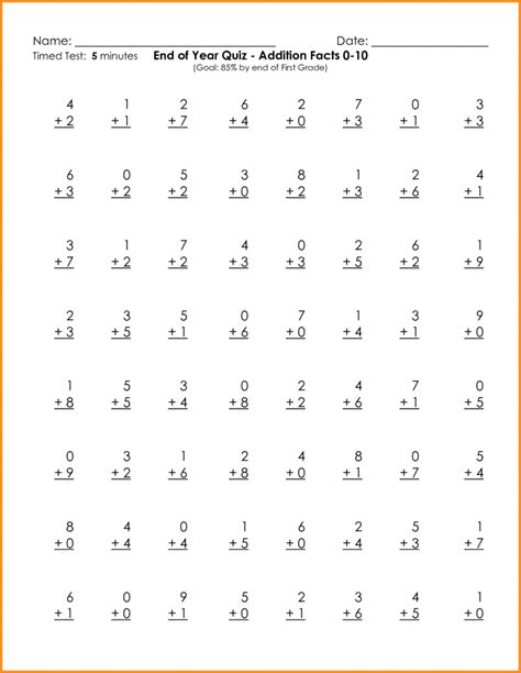 Addition Math Facts Practice Worksheets