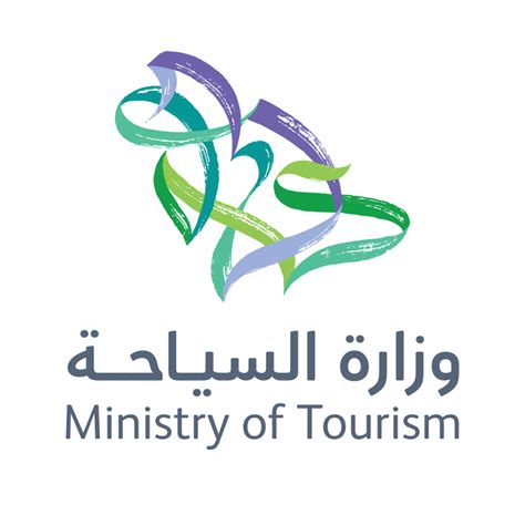 وزارة السياحة جمعية العناية بمساجد الطرق