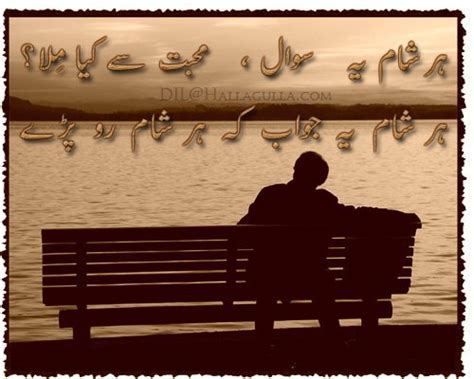 Har Shaam Yeh Sawal Urdu Poetry Of Mirza Ghalib Urdu Poetry