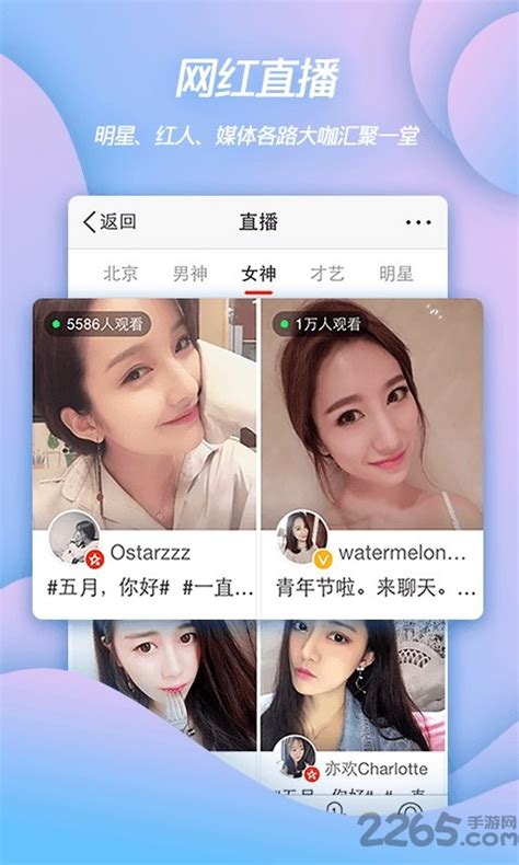 为了方便第三方开发者快速集成微博 sdk，我们提供了以下联系方式，协助开发者进行集成： qq群：248982250 qq群：284084420 qq群：109094998 邮箱：sdk4wb@sina.cn 微博：移动新技术 新浪微博下载安装2021最新版本-新浪微博app下载v11.2.1 官方安卓版-2265安卓网