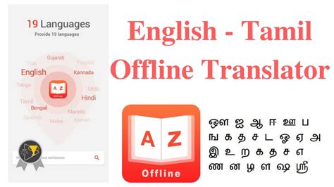 Sedaya upaya, penyusunan kamus mini ini telah saya cocokan sesuai dengan definisi dari TAMIL TO MALAY DICTIONARY PDF