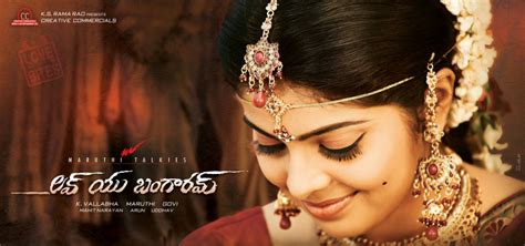 Love You Bangaram Movie Wallpapers Posters And Stills
