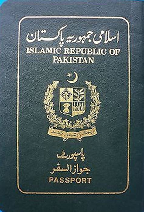 The Colourful History Of The Pakistani Passport