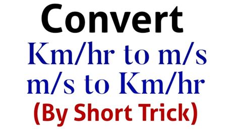 Convert Km H To M S