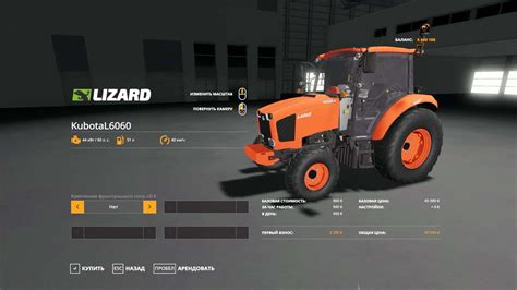 Kubota L6060 V1000 Ls 19 Farming Simulator 17 2017 Mod