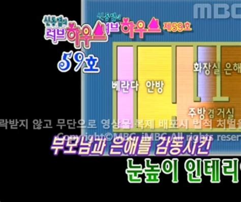 Mar 22, 2017 · 7 min read. 그것이알고싶다 이은해 러브하우스 출연 사진 총정리