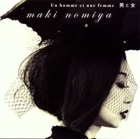 Japanese Music Cds Maki Nomiya Music Software Suruga