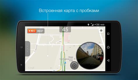 Android app by 4pda free. Скачать программу видеорегистратор для андроид
