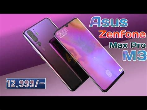 The phone is powered by. Asus Zenfone Max Pro M3 Official Trailer - Asus Zenfone ...