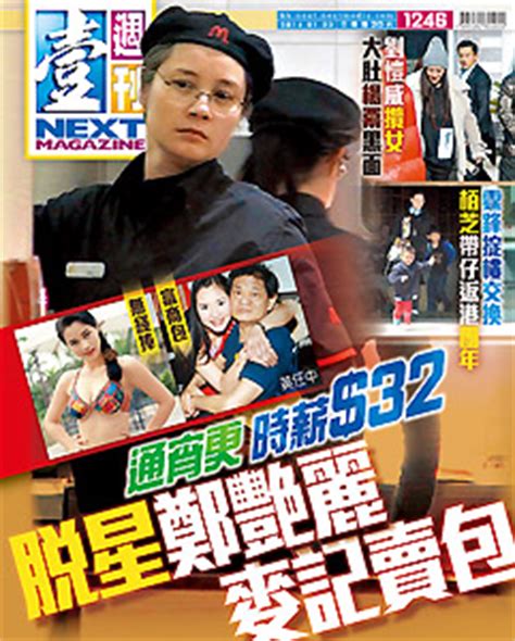 Cumpără cele mai moderne haine pentru copii online la next românia :: 壹週刊 | 香港網絡大典 | FANDOM powered by Wikia