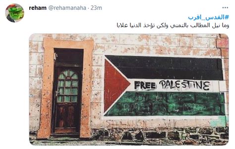 يوم الأب العالمي هو يوم يتم الاحتفال فيه بالآباء العالمين، وذلك لإظهار التقدير والإجلال لهم على كافة التضحيات التي بعد التعرف على إجابة سؤال متى يوم الأب العالمي 2021 من الضروري التعرف على بداية ظهور هذا الاحتفال والفكرة التي تم. هاشتاغ - القدس أقرب.. شعار يوم القدس العالمي...