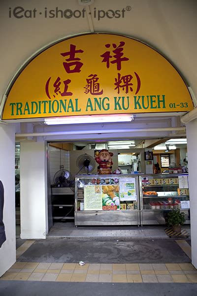 Your friends and relatives will be delighted to receive the ang ku kueh as a return gifts from the new baby. Ji Xiang Ang Ku Kueh: Before there was Mochi, there was ...