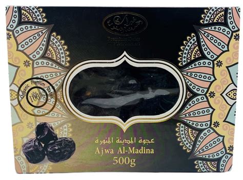 Premium Ajwa Dates Al Madinah 500g The Islamic Shop