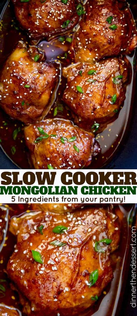 This fact determines a small number of desserts, in the. Slow Cooker Mongolian Chicken - Dinner, then Dessert