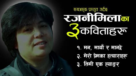 Rajnimila Poems Nepali Kabita Bachan