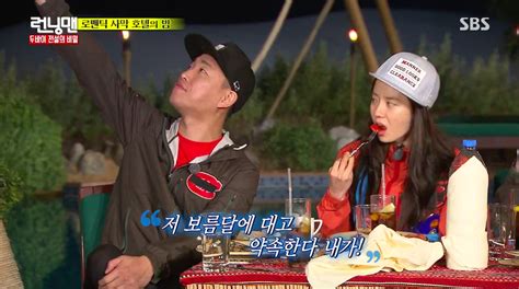 2021 running man community games with penthouse. Gary Promises to Live for Song Ji Hyo on "Running Man ...