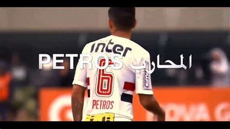 الهلال بعد ذلك حاول بكل الطرق معادلة النتيجة، وسدد لاعبوه 7 تسديدات على مرمى النصر، لكن دون فائدة، لينتهي النصف الأول. ‫الــمــحــارب "بيتروس ماثيوس" لاعب النصر 😍💪🏻 - اغنيه ...
