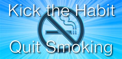 kick the habit quit smoking appstore for android