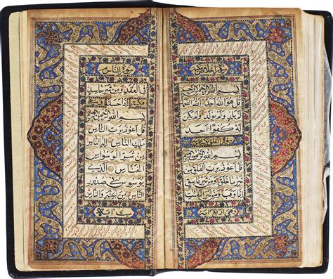 An Illuminated Quran North India Kashmir 19th Century The