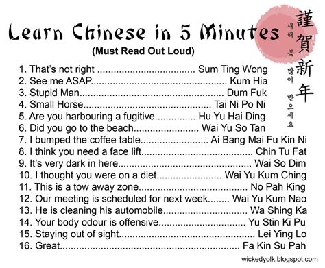 Most people start studying chinese with whatever resource they happen to stumble upon. English Grammar: Learn Chinese