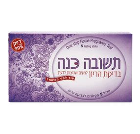 הבדיקה שמתבצעת בהריון היא בדיקת העמסת הסוכר (glucose challenge test). תשובה כנה בדיקת הריון - Civicbow