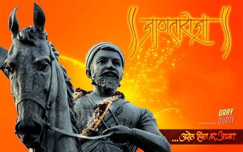 61 chhatrapati shivaji maharaj photo hd images wallpaper picture. 2020 Chhatrapati Shivaji Maharaj Jayanti : Quotes SMS Images Wishes Whatsapp DP Facebook Profile ...