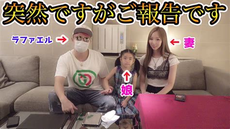 修行じゃなくて淫行 尊師やん 女も送るなよ ホモ銭湯にぶち込んでどうぞ ミツ密ルyoutuber ゲッx… じゃあ100枚送ったらオフパコ? 【ご報告】妻と隠し子についお話し致します。【ラファエル ...