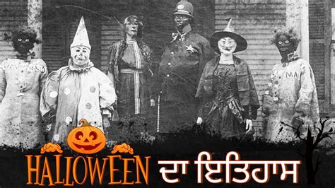 Halloween ਦਾ ਇਤਿਹਾਸ True History Of Halloween Day Why Halloween Is