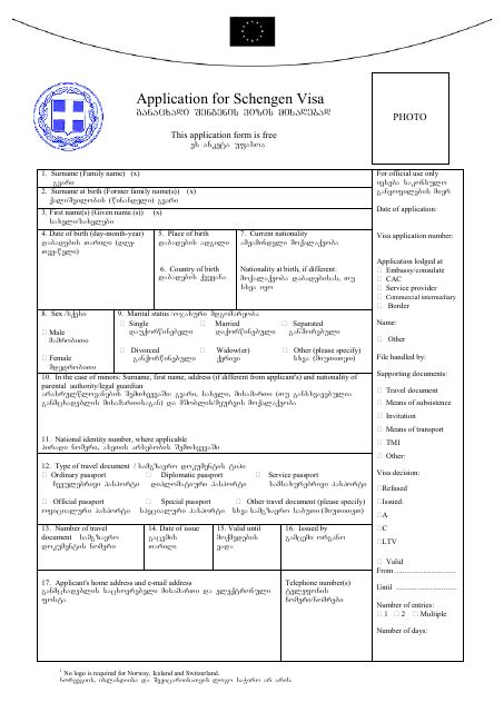 Schengen Visa Application Form Templates Pdf Download Fill And Print