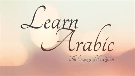 Learn Arabic Online During Summer Sira Academy Sira Academy