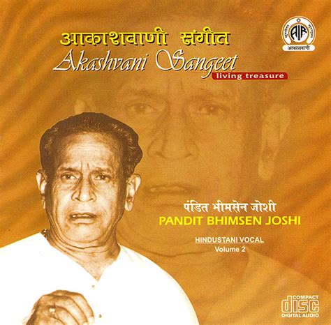 Akashvani Sangeet Living Treasure Pandit Bhimsen Joshi Hindustani