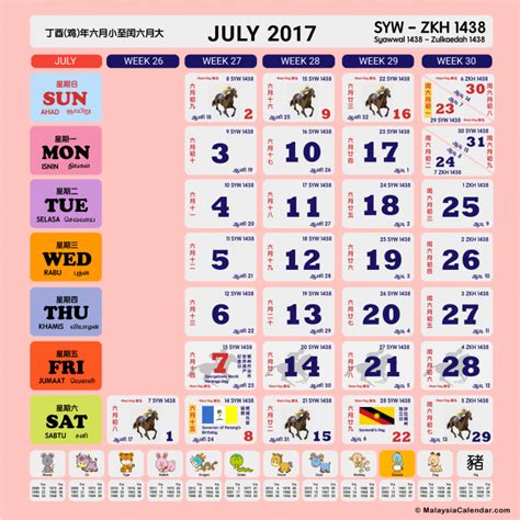 Malaysia Calendar Year 2017 Malaysia Calendar