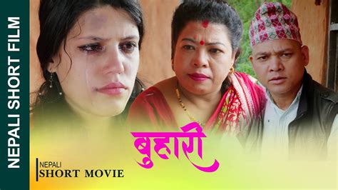 new nepali short movie buhari ft sunita maya jhalak manish 2023 2080