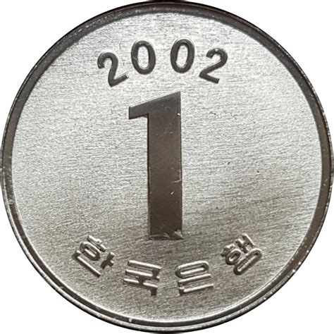 The south korean won or korean republic won (korean: 1 Won - South Korea - Numista