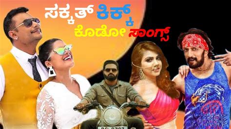 2021 Kannada Top 5 Best Songs Kannada Super Hit Songs 2021 Kannada