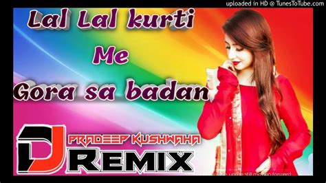 Lal Lal Kurti Me💞gora Sa Badan💞 Hard Dholki Mix 💞 Dj Pradeep Kushwaha 💞 Youtube