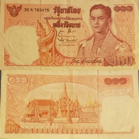 100 Baht Series 11 Thailand Numista