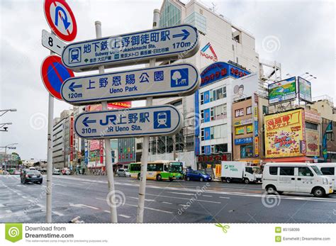 Urban Navigation Street Sign Indicating Directionsin Ueno District