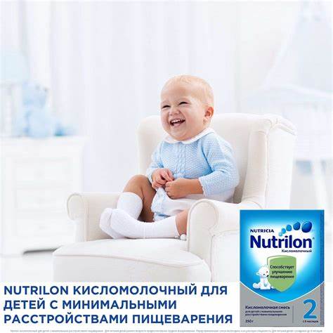 Диета 4 кисломолочная Смесь кисломолочная Nutrilon 2 350г с 6месяцев купить по цене 719 ₽ в Смесь кисломолочная Nutrilon 2 350г с 6месяцев купить по цене 719 ₽ в Диета 4 кисломолочная