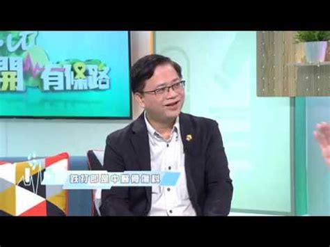 名站推薦 tips：2021年6月24日 已更新失效連結 total 13 ». 中醫教你處理輕度扭傷 捽跌打酒有分不同手勢 (黃永,李麗珊,何國偉中醫師） Fit開有條路 第87集 開電視 - YouTube