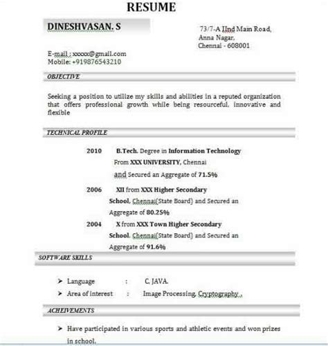 Best resume format for freshers. JOB INFO STREET: Fresher Resume Formats-Sample 1