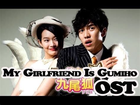 My girlfriend is a gumiho. My Girlfriend is Gumiho OST Full - YouTube