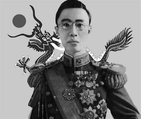 Puyi The Last Emperor Of The Qing Dynasty Working For The Beijing