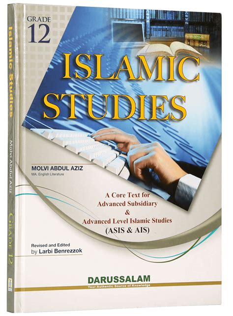 Islamic Studies Grade Vol 12 Darussalam Pakistan