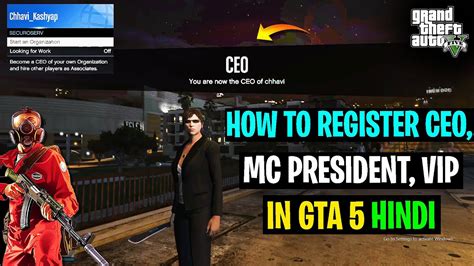 How To Register As A Ceo On Gta 5 Online Hindi How To Become A Ceo