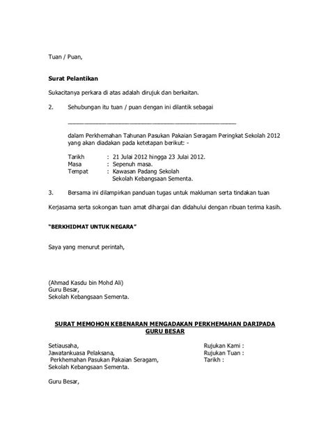 Tuan/puan, permohonan jawatan sebagai pembantu peribadi/setiausaha. Contoh Surat Permohonan Vendor - Kumpulan Contoh Surat dan ...