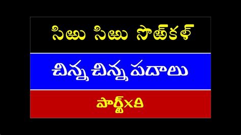 spoken Tamil through Telugu || learn Tamil through Telugu ...