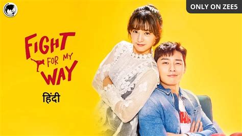 Fight For My Way Tv Serial Watch Fight For My Way Online All Episodes